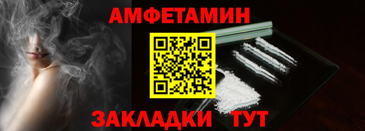 Amphetamine 98% Богородицк