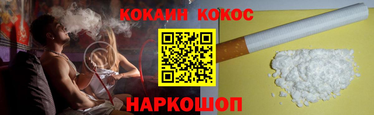 ГАШИШ Богородицк