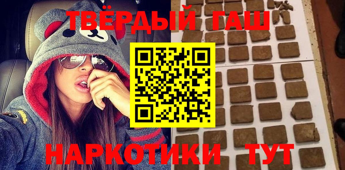 ГАШ Изолятор  Вход с VPN  Богородицк  ГАШИШ гашик 