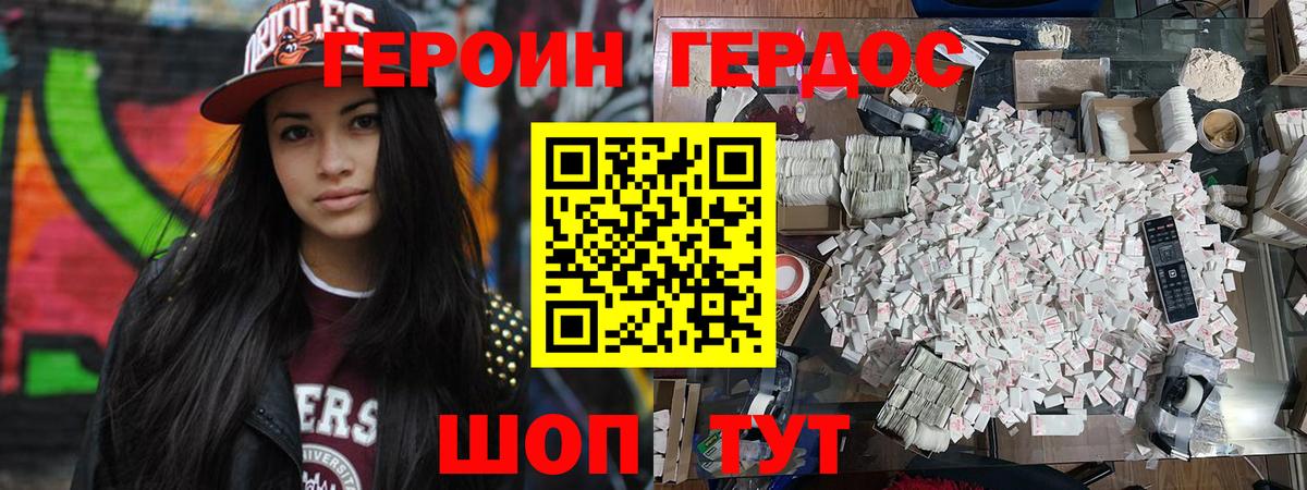 Мефедрон кристаллы  МДМА  Богородицк  Гашиш  Вход с VPN  Конопля  Cocaine 