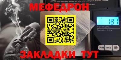 дмт Апшеронск