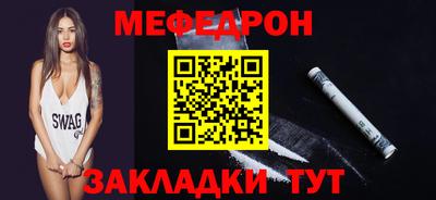 метамфетамин Аргун