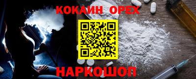 метамфетамин Аргун