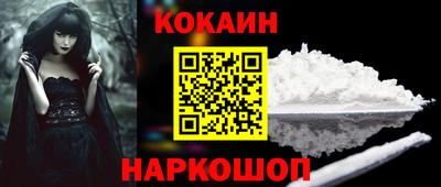 метамфетамин Аргун