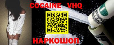 наркотики Апрелевка