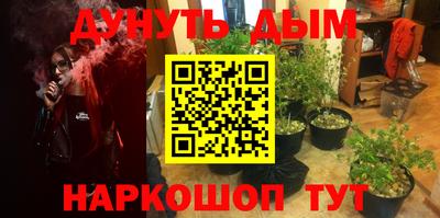 дмт Апшеронск