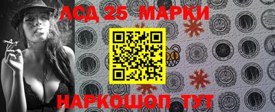 метамфетамин Аргун