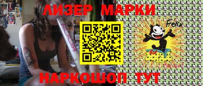 метамфетамин Аргун