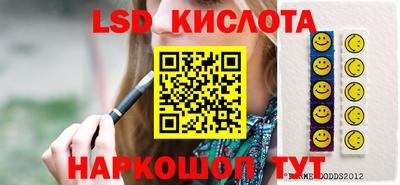 метамфетамин Аргун
