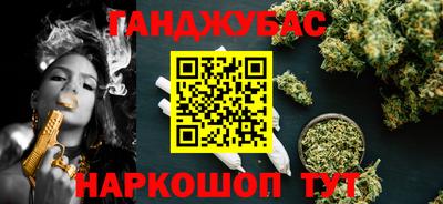 метамфетамин Аргун