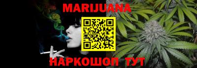 метамфетамин Аргун