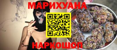 метамфетамин Аргун