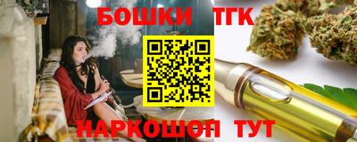 метамфетамин Аргун