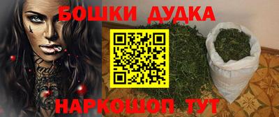 метамфетамин Аргун