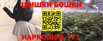 метамфетамин Аргун