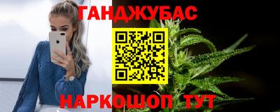 дмт Апшеронск