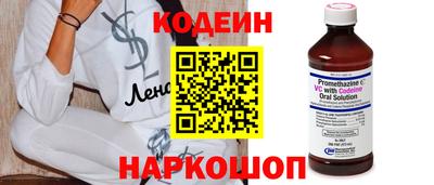 метамфетамин Аргун