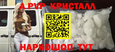наркотики Апрелевка