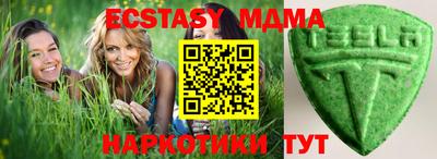 метамфетамин Аргун