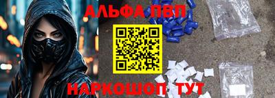 дмт Апшеронск