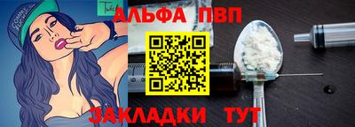 наркотики Апрелевка