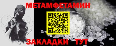 дмт Апшеронск