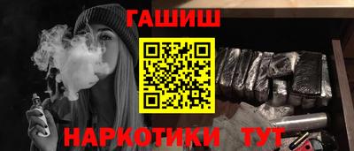 дмт Апшеронск