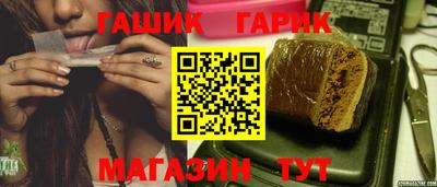 метамфетамин Аргун