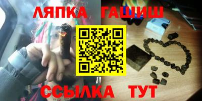 метамфетамин Аргун