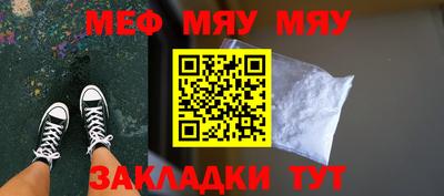 метамфетамин Аргун