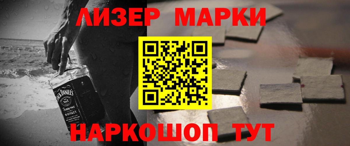 LSD-25 экстази кислота  LSD-25 экстази кислота  Богородицк  Вход с VPN 