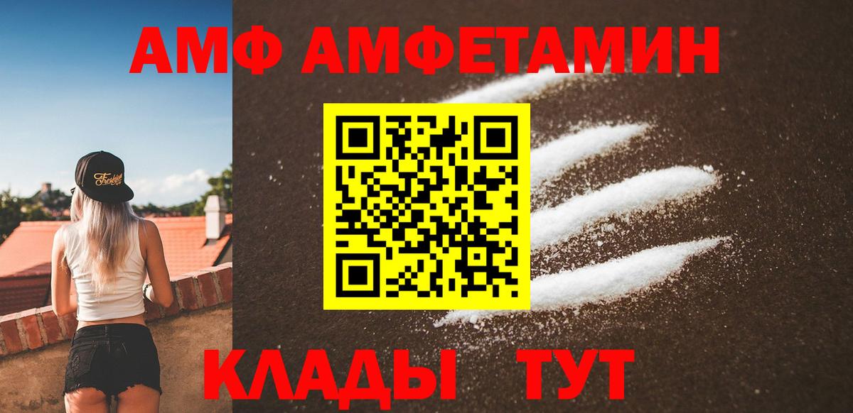 МЕТАМФЕТАМИН Methamphetamine Богородицк