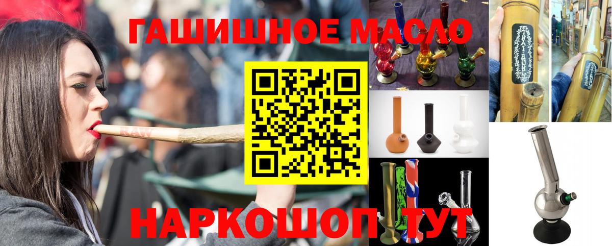 Дистиллят ТГК вейп Богородицк