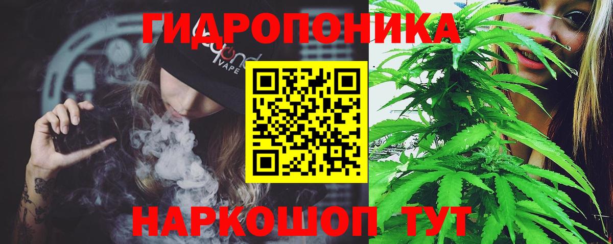 Бошки Шишки LSD WEED Богородицк