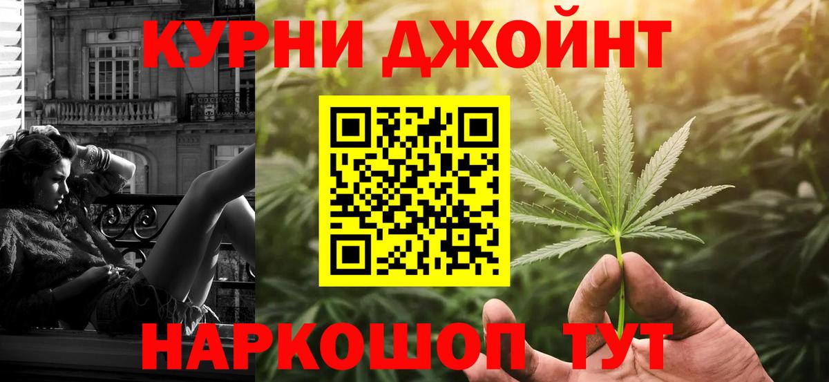 Канабис планчик  Шишки марихуана конопля  МАРИХУАНА конопля  Конопля MAZAR  Богородицк  Вход с VPN 